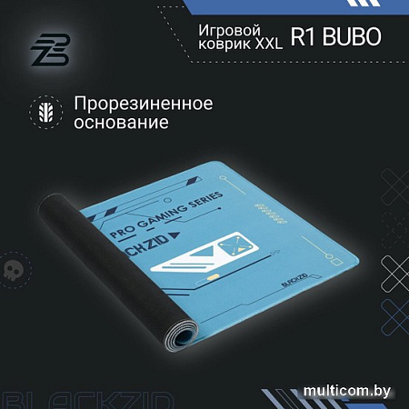 Коврик для стола Blackzid R1 Bubo