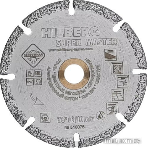 Отрезной диск алмазный Hilberg Super Master 510076