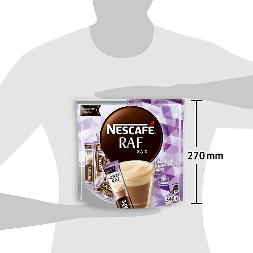 Кофе Nescafe Raf style 20?17 г