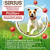Сухой корм для собак Sirius Для собак средних пород Индейка и утка с овощами 2 кг