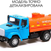 Грузовик Автоград Грузовик ЗИЛ Топливо 9088140