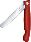Складной нож Victorinox Swiss Classic 6.7801.FB