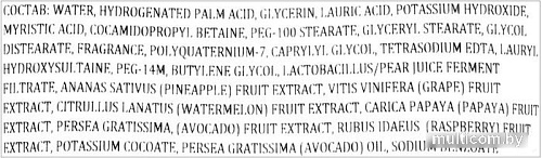 ON:The Body Пенка для умывания Natural Avocado 120 г