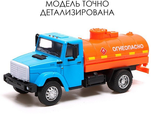 Грузовик Автоград Грузовик ЗИЛ Топливо 9088140