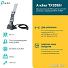 Wi-Fi адаптер TP-Link Archer TX20UH