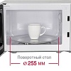Микроволновая печь Oursson MM2013B/WH