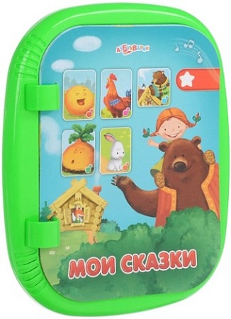 Интерактивный планшет Азбукварик Планшетик Мои сказки 2802