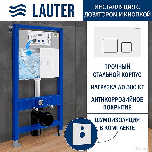 Инсталляция для унитаза Lauter 21901002 с кнопкой 219702F (белый)