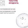 Icon Skin Пилинг для лица 12% миндальная смарт пилинг-система (30 мл)
