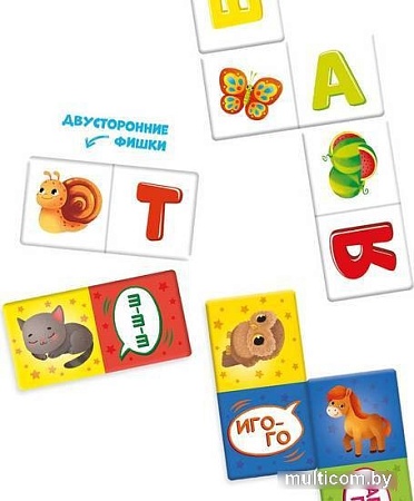 Развивающая игра ГеоДом Домино. Буквы и звуки. 36 фишек 4607177458717