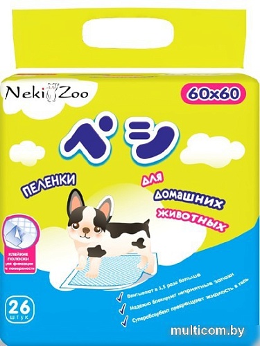 Одноразовая пеленка NekiZoo Пеленки для домашних животных М 60х60 см 26 шт