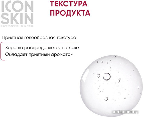 Icon Skin Пилинг для лица 12% миндальная смарт пилинг-система (30 мл)