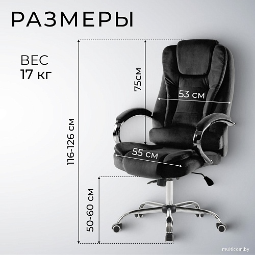 Офисное кресло Mio Tesoro Тероль AF-C7681V (черный)