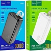 Внешний аккумулятор Hoco J87B 30000mAh (черный)