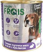 Сухой корм для собак Frais Holistic Dog мясные кусочки с кроликом в желе (850г)