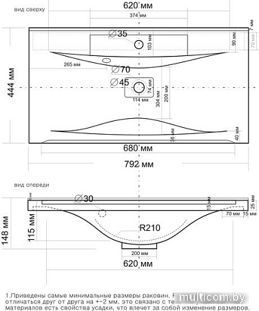 Умывальник Madera Milen 80