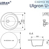 Кухонная мойка Ulgran U-101 (343 антрацит)