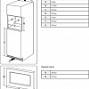 Микроволновая печь Samsung FG87SUT