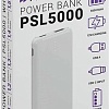 Портативное зарядное устройство Hiper PSL5000 (белый)
