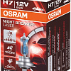 Галогенная лампа Osram H7 64210NL-FS 1шт