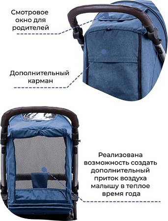 Коляска прогулочная «книга» Baby Tilly Atlas T-1610 (синий)