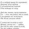 Книга издательства Попурри. Родныя дзецi. Сказ пра Лысую гару (Гiлевiч Н.)