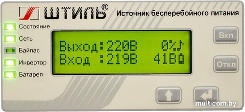 Источник бесперебойного питания Штиль ST1101SL