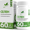 Витамины, минералы NaturalSupp Селен (Selenium), 60 капсул