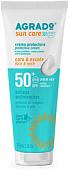 Крем солнцезащитный Agrado для лица и области декольте SPF50+ (75мл)