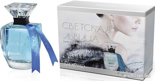 Brocard Светская Львица Зима близко EdP (100 мл)