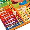Развивающая игра Лесная мастерская Часы-календарь. Ребята 4276261