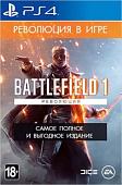 Игра Battlefield 1. Революция для PlayStation 4