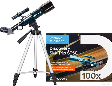 Телескоп Levenhuk Discovery Sky Trip ST50 с книгой