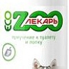 Спрей Zooлекарь ЭКО Приучение к туалету и лотку для кошек и собак (200 мл)