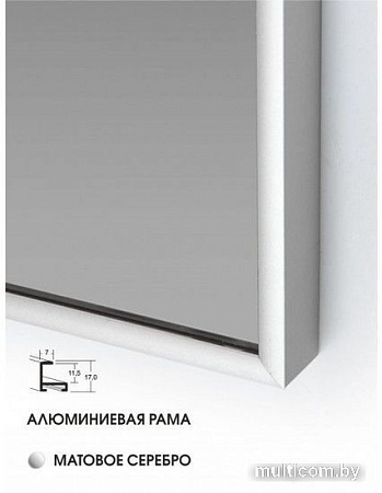 Зеркало Алмаз-Люкс M-411 100х70