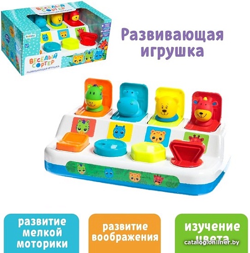 Сортер Zabiaka Весёлый сортер 7795012