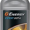 Тормозная жидкость G-Energy Expert DOT 4 910г