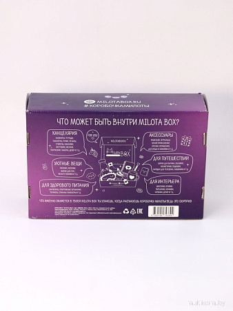 Подарочный набор Milota Box Anime Box MB126