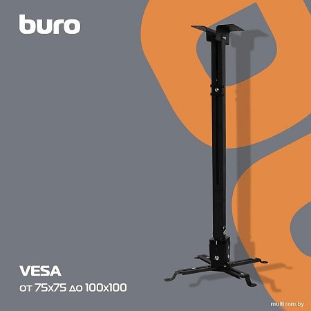 Кронштейн для проектора Buro PR04-100B (черный)