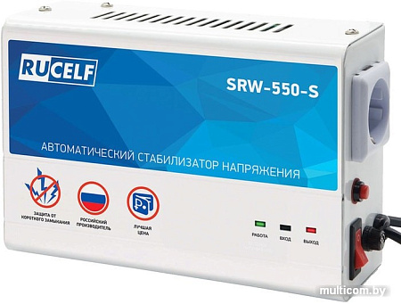 Стабилизатор напряжения Rucelf SRW-550-S