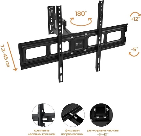 Кронштейн для монитора Buro MF2 (черный)