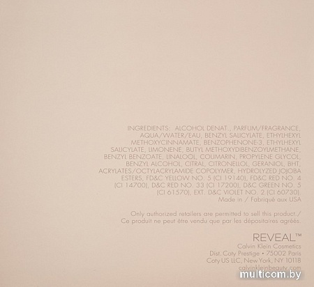 Calvin Klein Reveal EdP (100 мл)