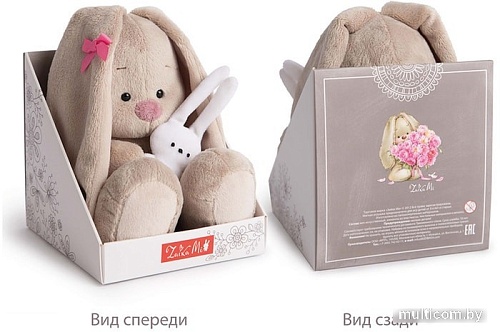 Классическая игрушка BUDI BASA Collection Зайка Ми в спальном комплекте (15 см)