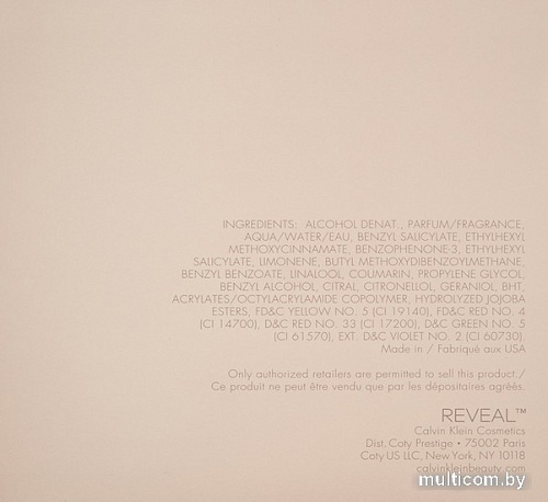 Calvin Klein Reveal EdP (100 мл)