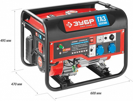 Бензиновый генератор Зубр ЗЭСГ-2200-М2