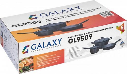 Набор кастрюль Galaxy GL9509
