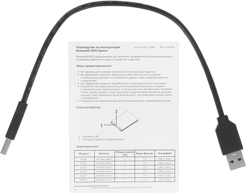 Внешний накопитель Apacer AC237 1TB AP1TBAC237R-1