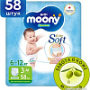 Трусики-подгузники Moony M 6-12 кг (58 шт)