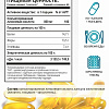 Аминокислоты Solab Fat Burner Day (60 капсул)