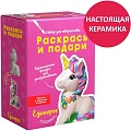 Набор для рисования Раскрась и подари Единорог IG-1023
